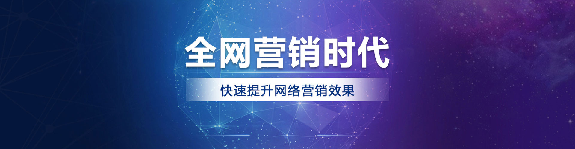 云南百度广告推广
